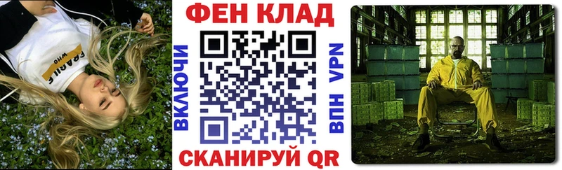 АМФЕТАМИН 98% Купить Кировград