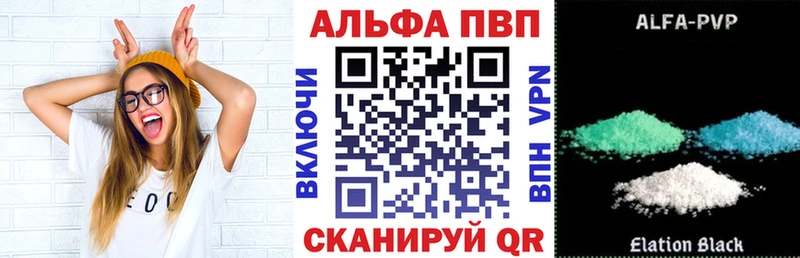 Alfa_PVP Crystall  Купить закладки  Кировград 