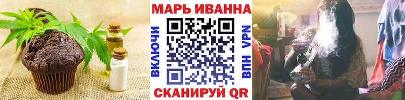 Еда ТГК конопля  Купить где  Кировград 