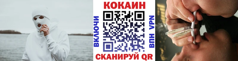 COCAIN 97% Купить где Кировград