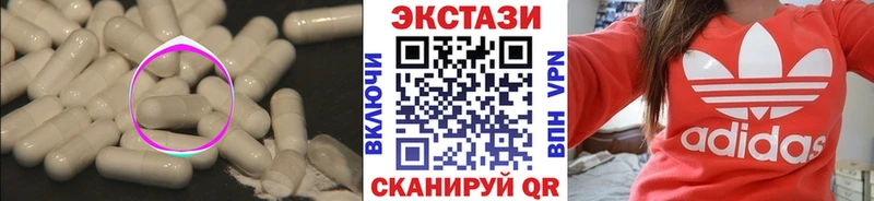 ЭКСТАЗИ 280мг  Купить где  Кировград 