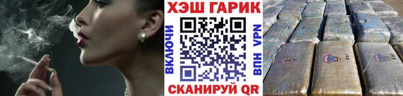 ГАШ VHQ  Купить закладки  Кировград 
