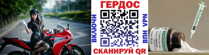 ГЕРОИН VHQ Купить Кировград