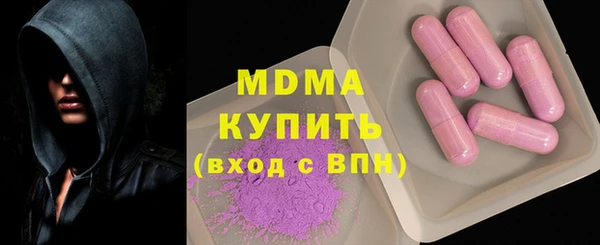тгк Козельск