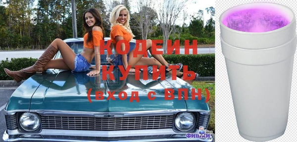 прущие крисы Козловка