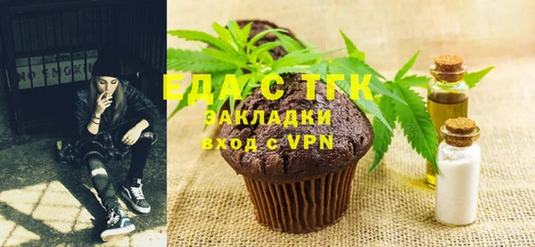 тгк Козельск