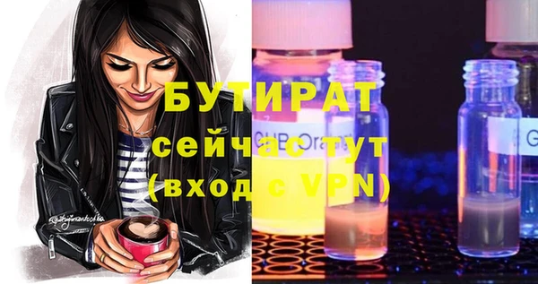 тгк Козельск