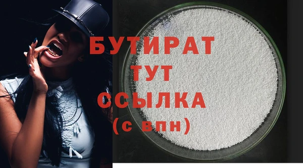 тгк Козельск