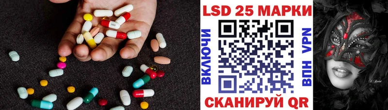 Купить закладки  Кировград  LSD-25 экстази кислота 
