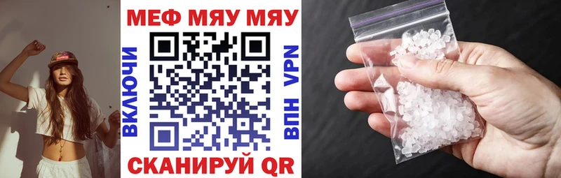 МЕФ 4 MMC  Кировград 