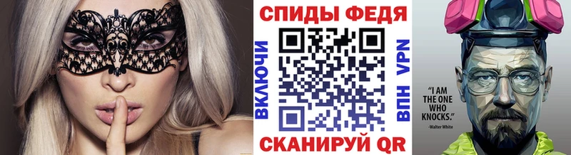 Купить закладки  Кировград  Первитин мет 