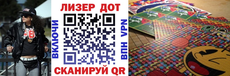 Наркотические марки 1,5мг  Купить где  Кировград 