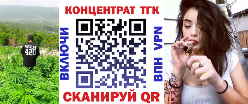 Купить где  Кировград  ТГК концентрат 